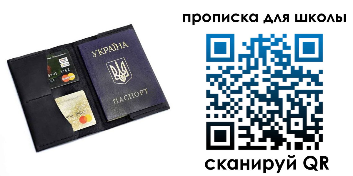 временная регистрация госуслуги в Черняховске