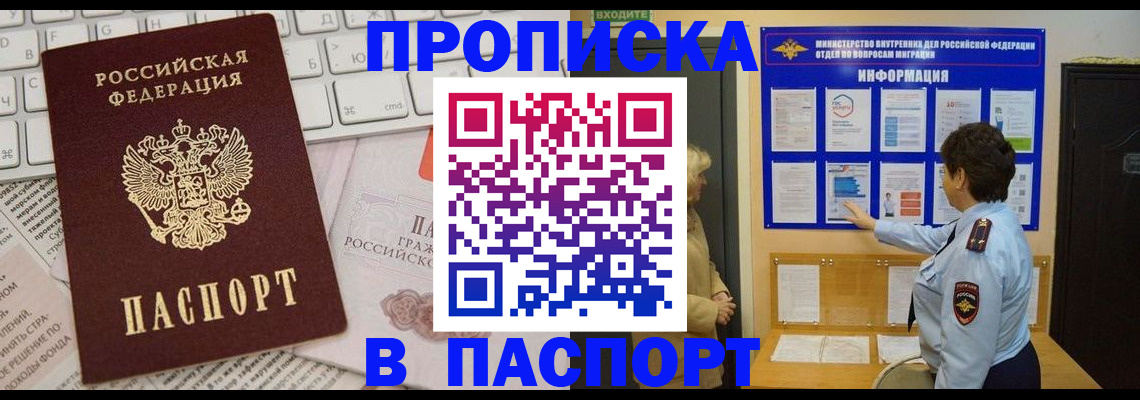 регистрация для школы в Черняховске
